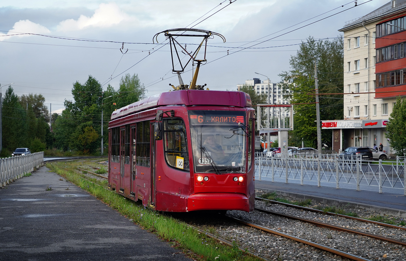 Казань, 71-623-02.02 № 1352