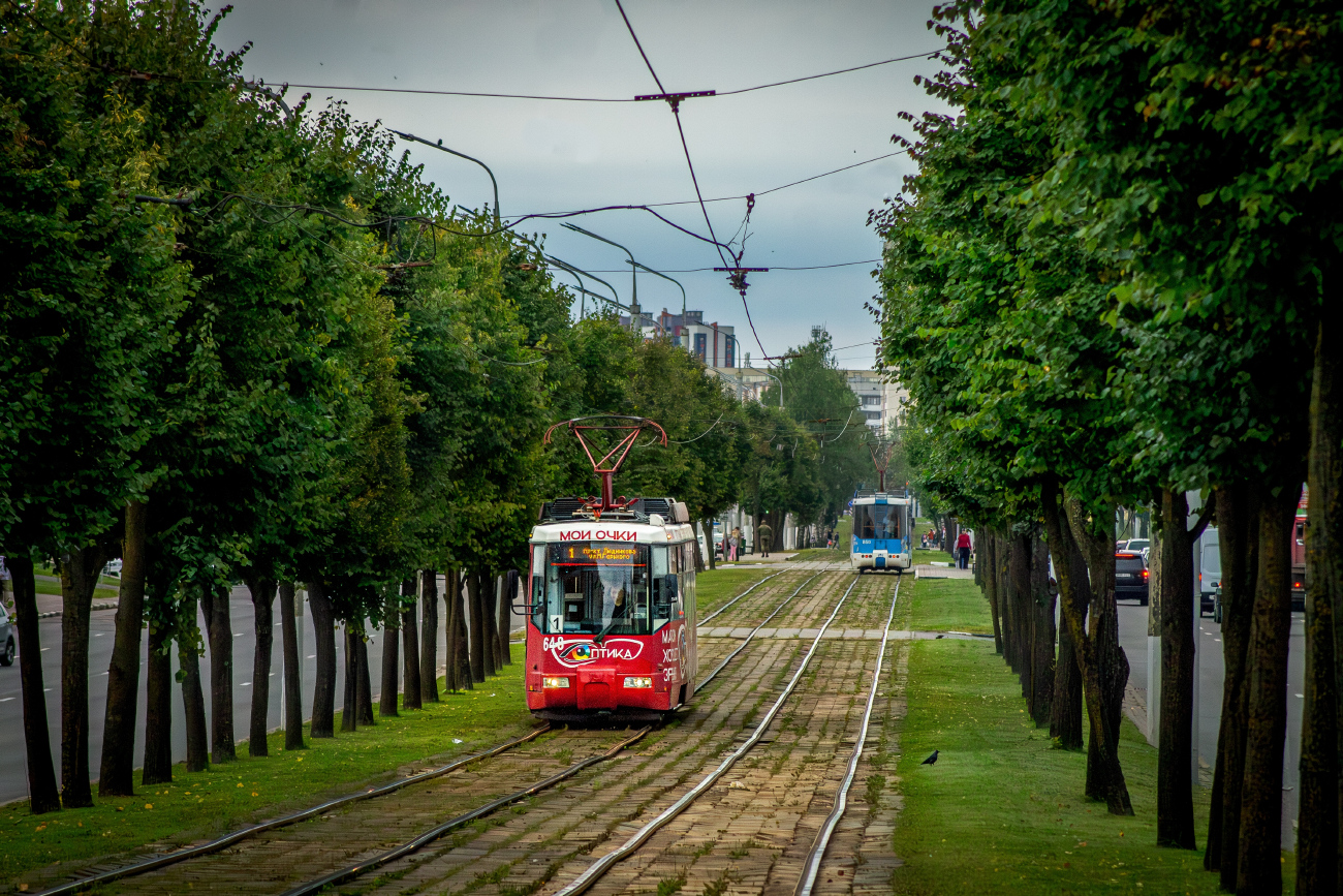 Vitebsk, BKM 62103 Br. 648