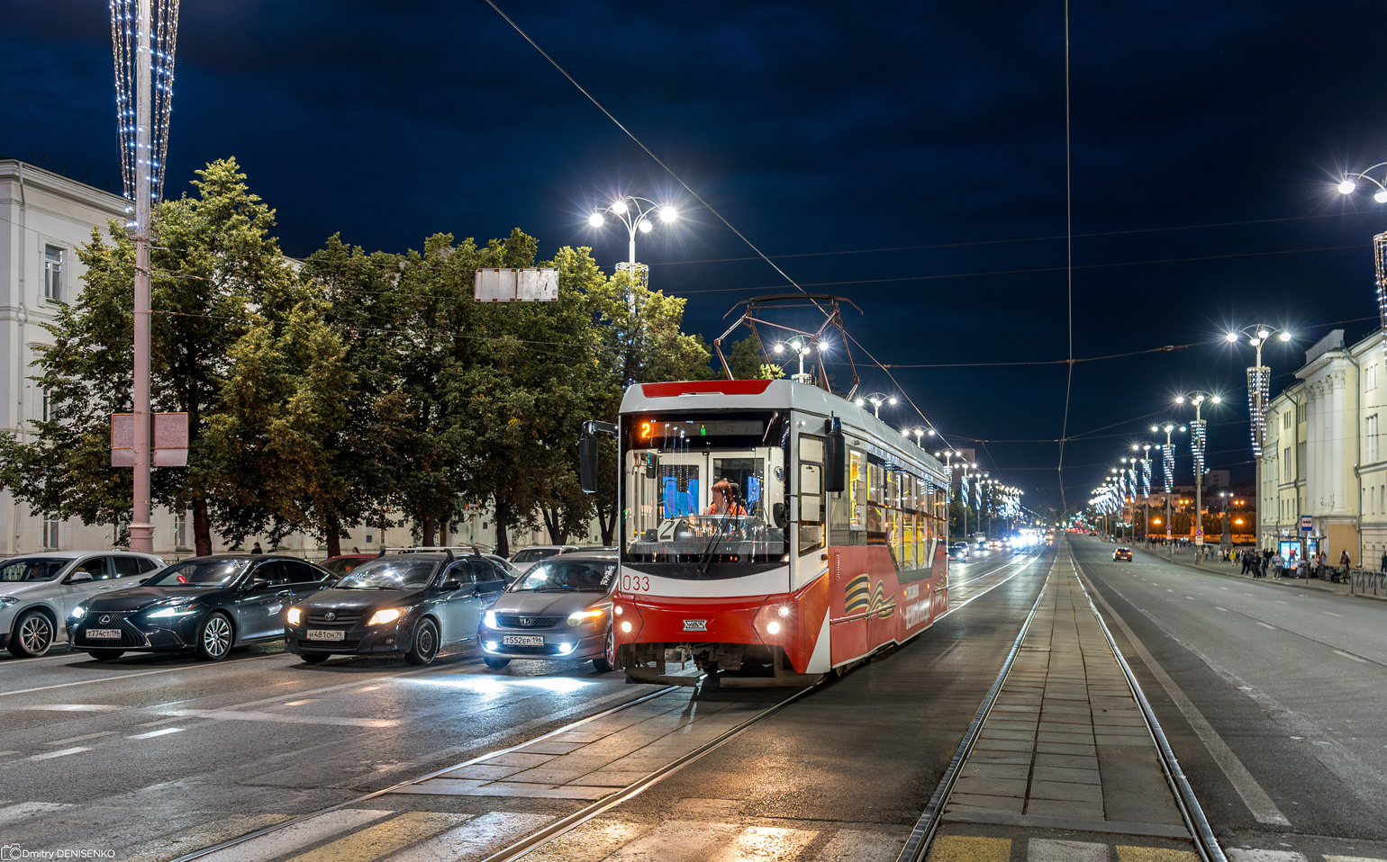 Yekaterinburg, 71-407-01 № 033