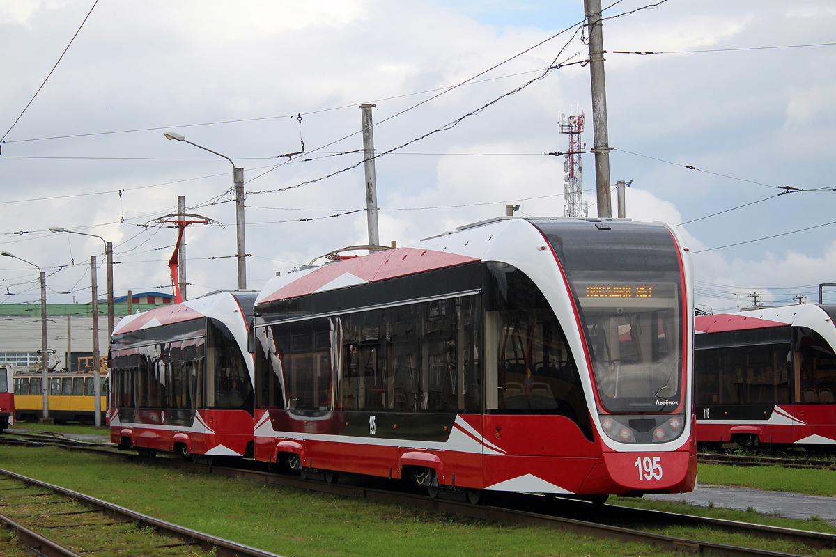 Череповец, 71-911ЕМ «Львёнок» № 195