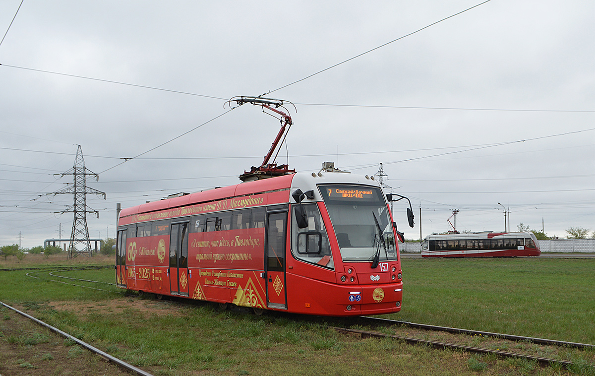 Павлодар, БКМ 802Е № 157