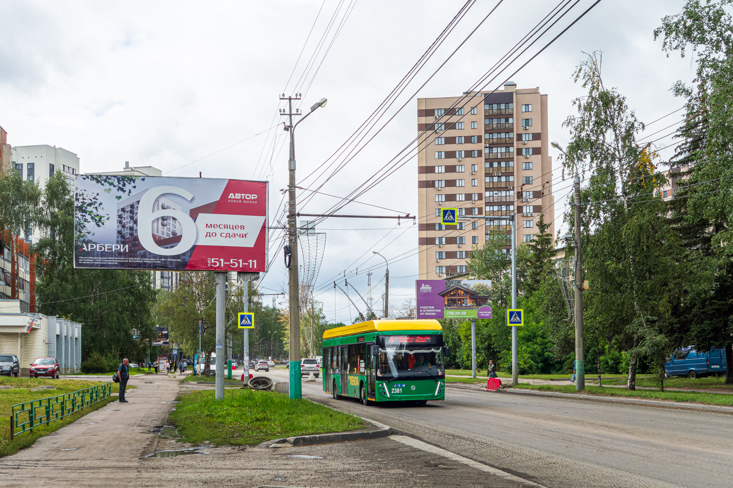Пенза, УТТЗ-6241.01 «Горожанин» № 2381