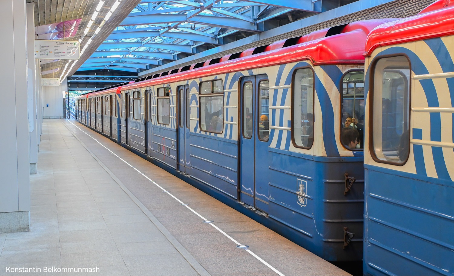 Москва, 81-714.5М (МВМ) № 1213