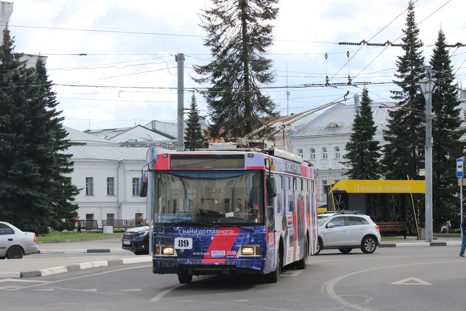 Ярославль, Тролза-5275.07 «Оптима» № 89