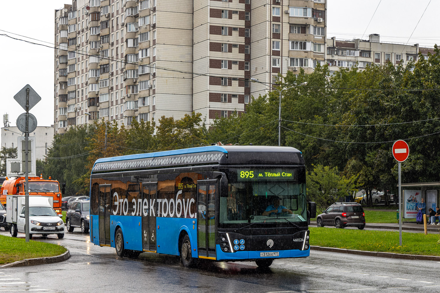 Москва, ЛиАЗ-6274 № 460124