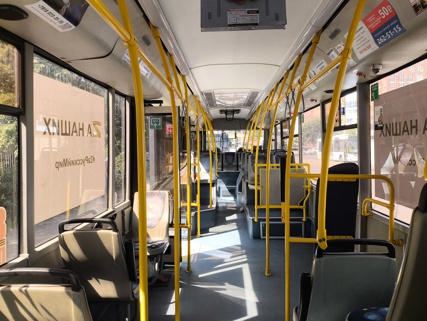 Краснодар, СВАРЗ-МАЗ-6275 № 194