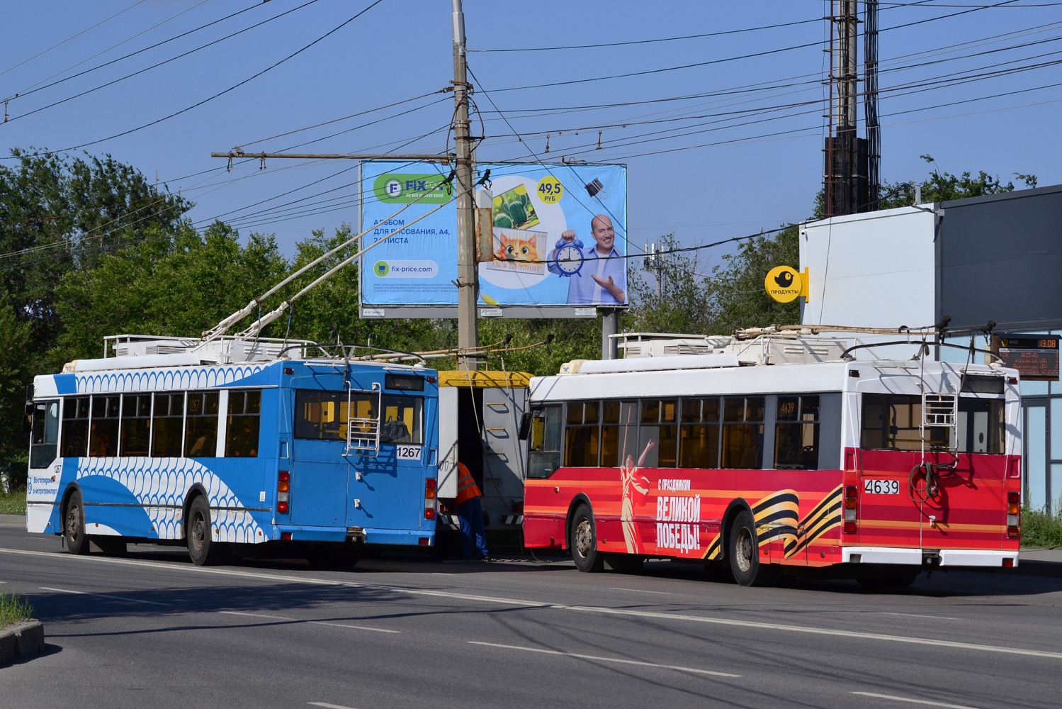 Волгоград, Тролза-5275.03 «Оптима» № 1267; Волгоград, Тролза-5275.03 «Оптима» № 4639