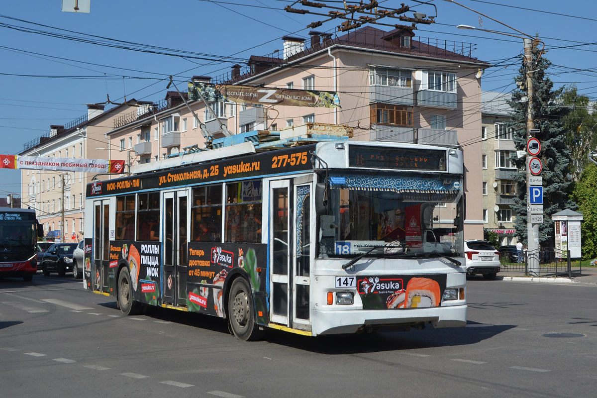 Калуга, Тролза-5275.03 «Оптима» № 147