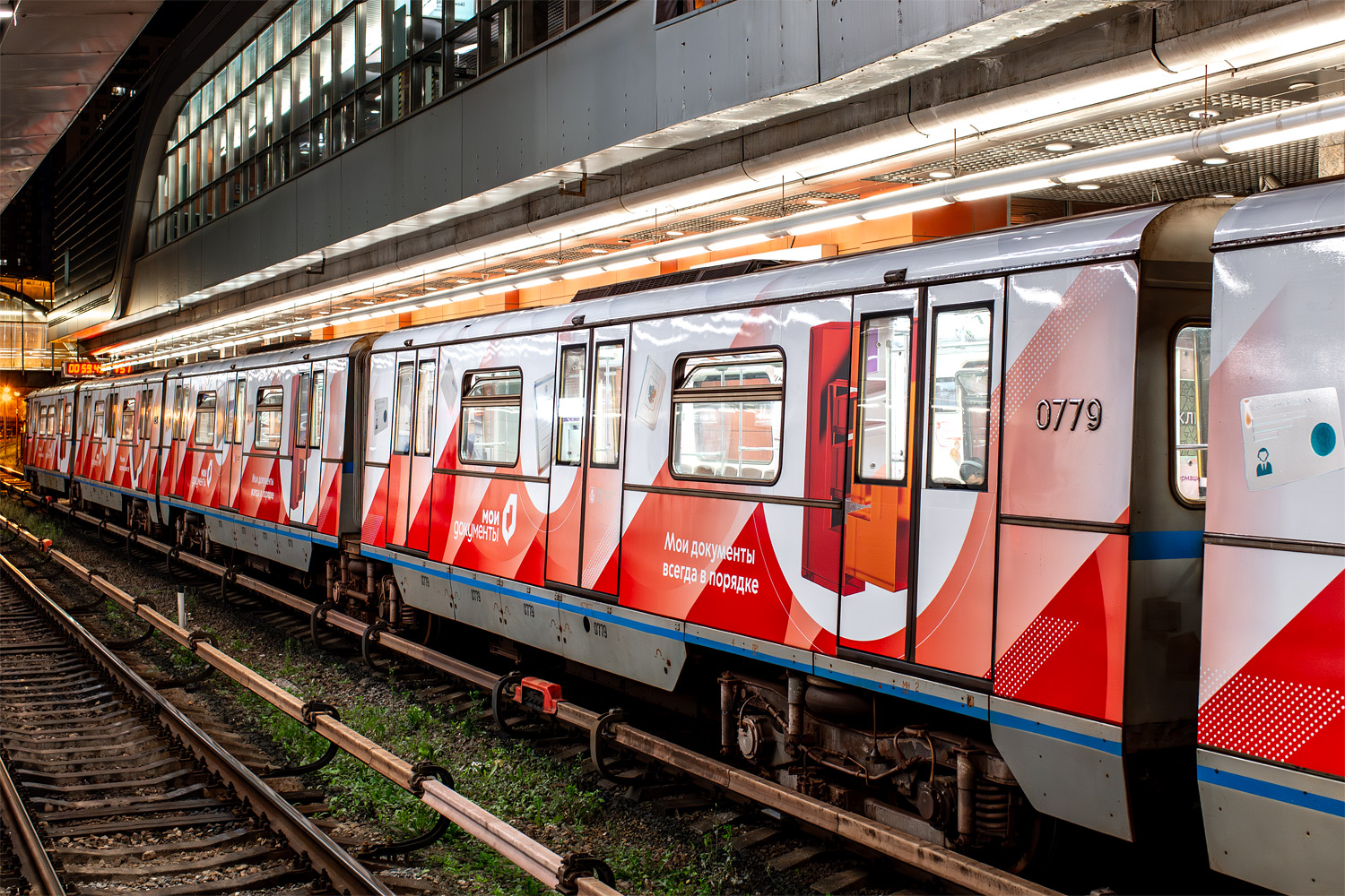 Moskva, 81-741.4 “Rusich” č. 0779