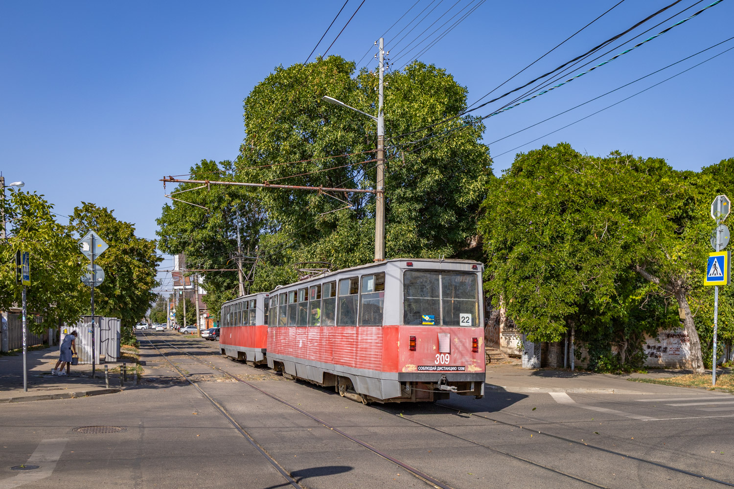 Krasnodar, 71-605 (KTM-5M3) Br. 309