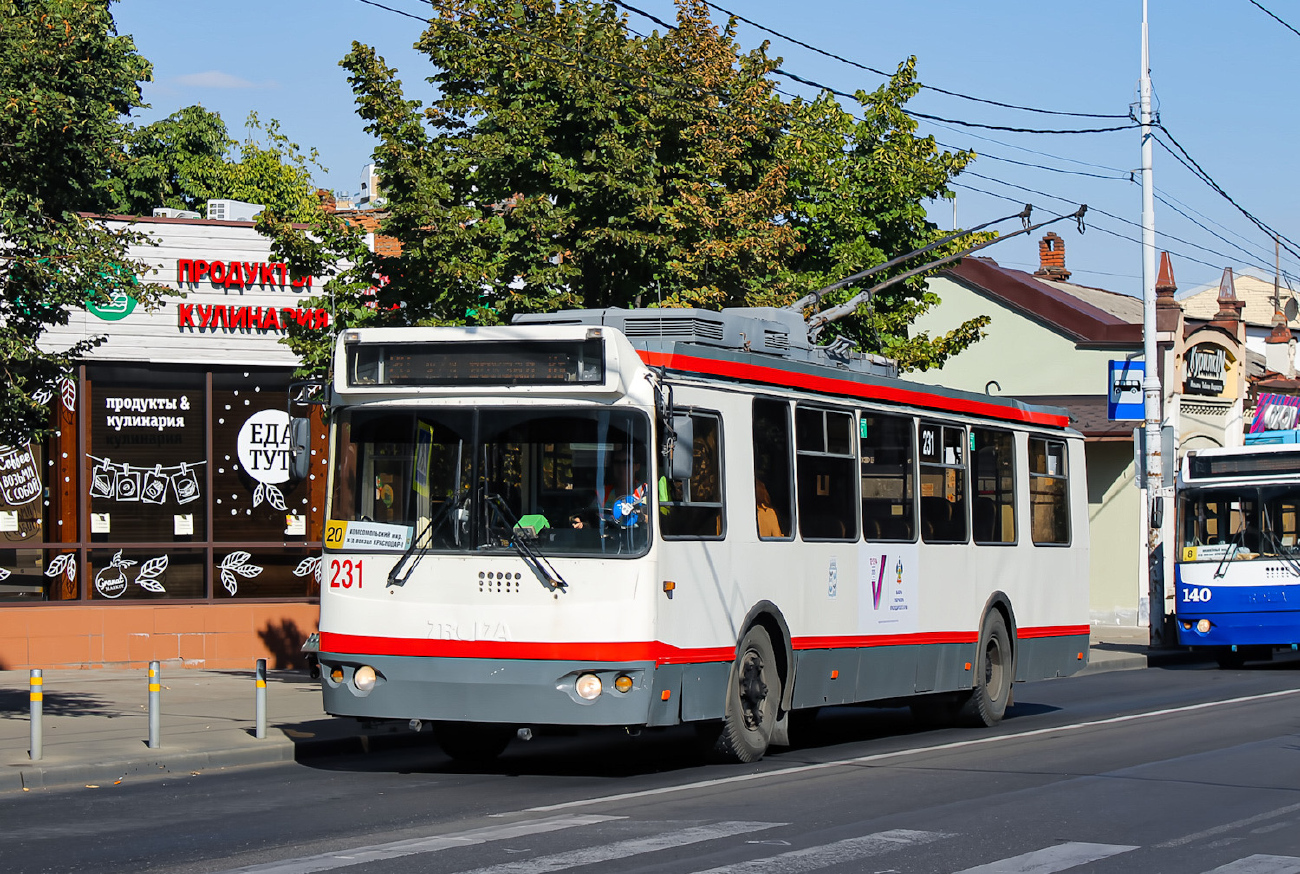 Краснодар, ЗиУ-682Г-016.02 № 231