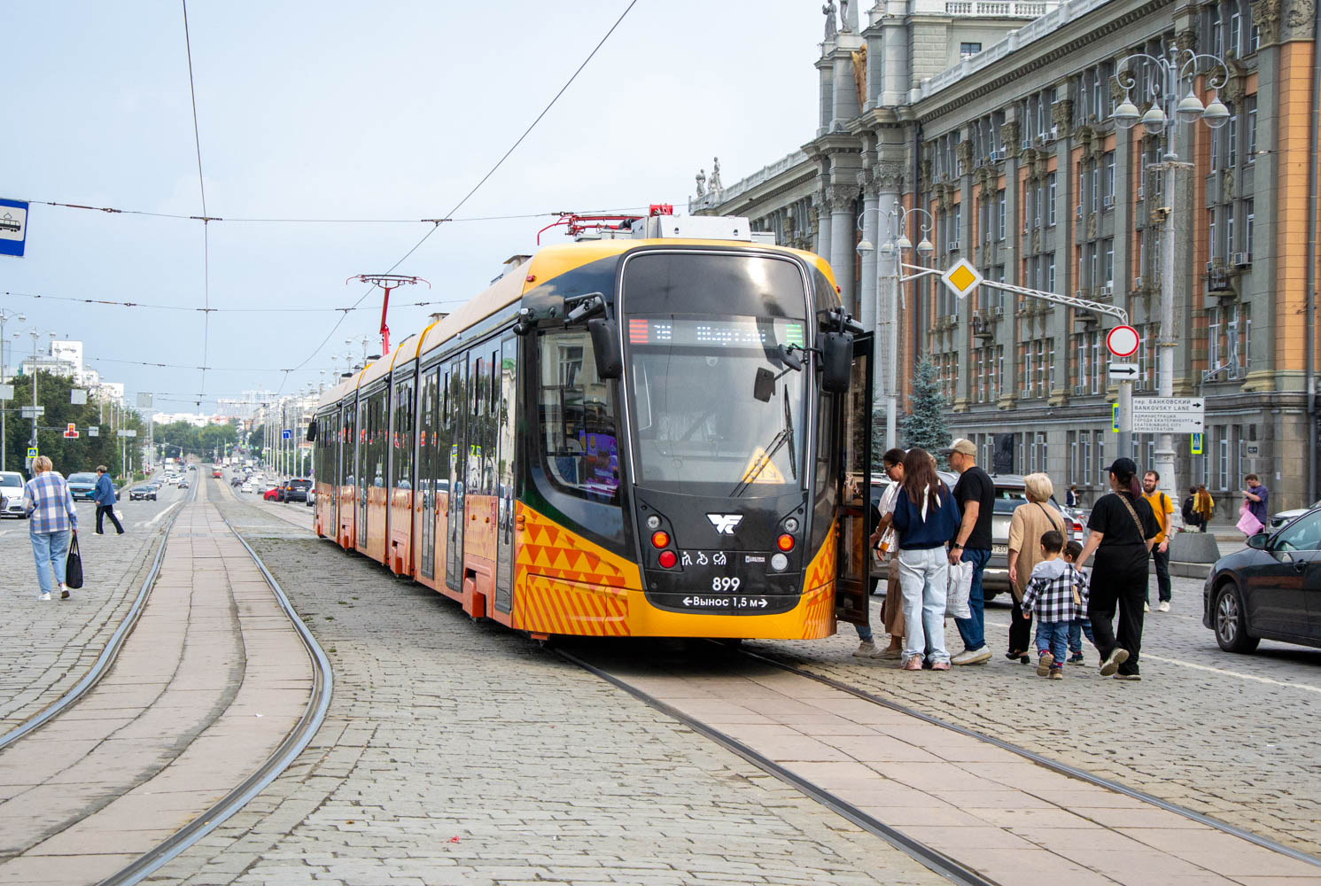 Екатеринбург, 71-665-02 «Арктур» № 899