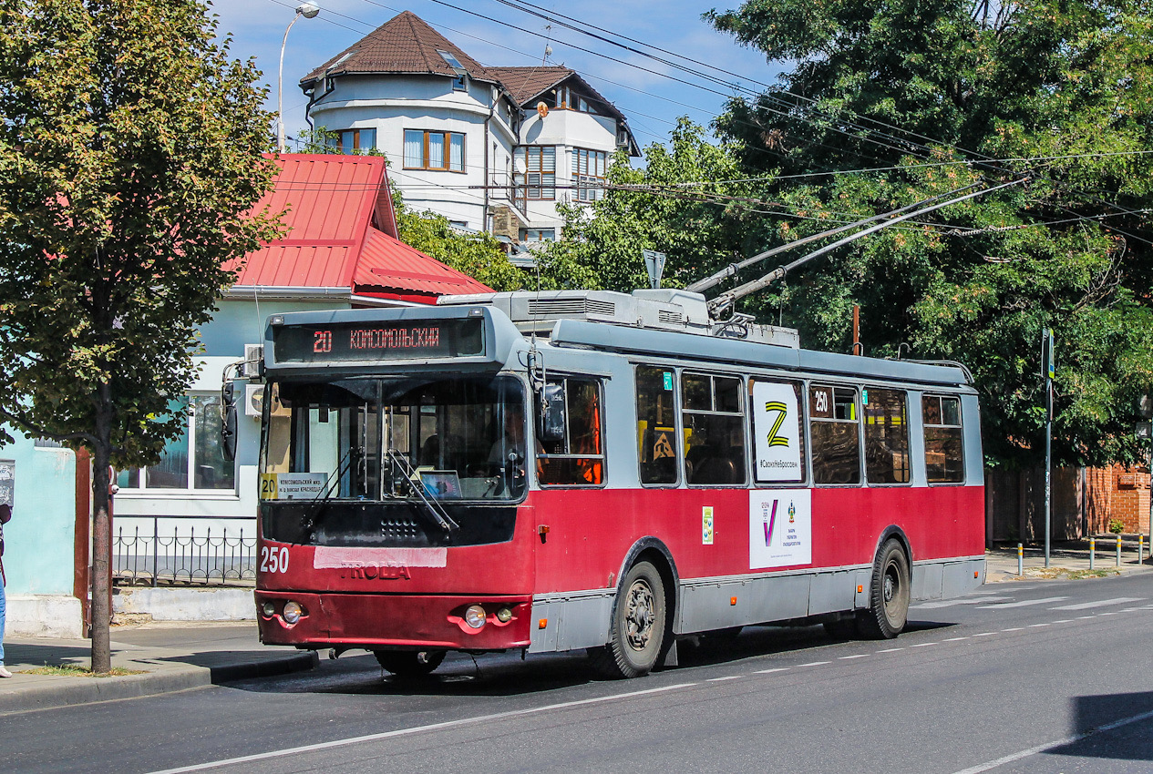 Краснодар, ЗиУ-682Г-016.04 № 250