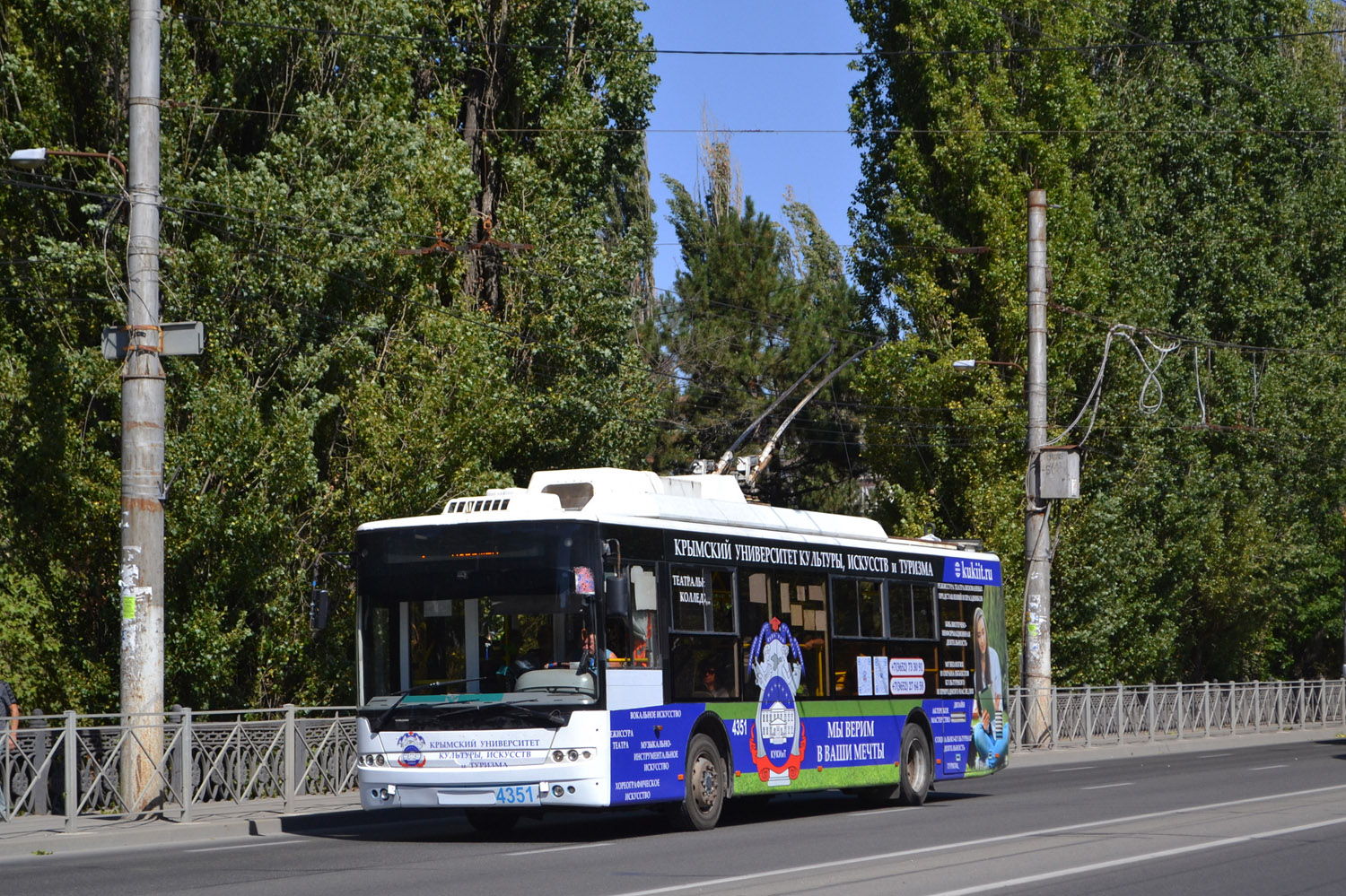 ყირიმის ტროლეიბუსი, Bogdan T70110 № 4351