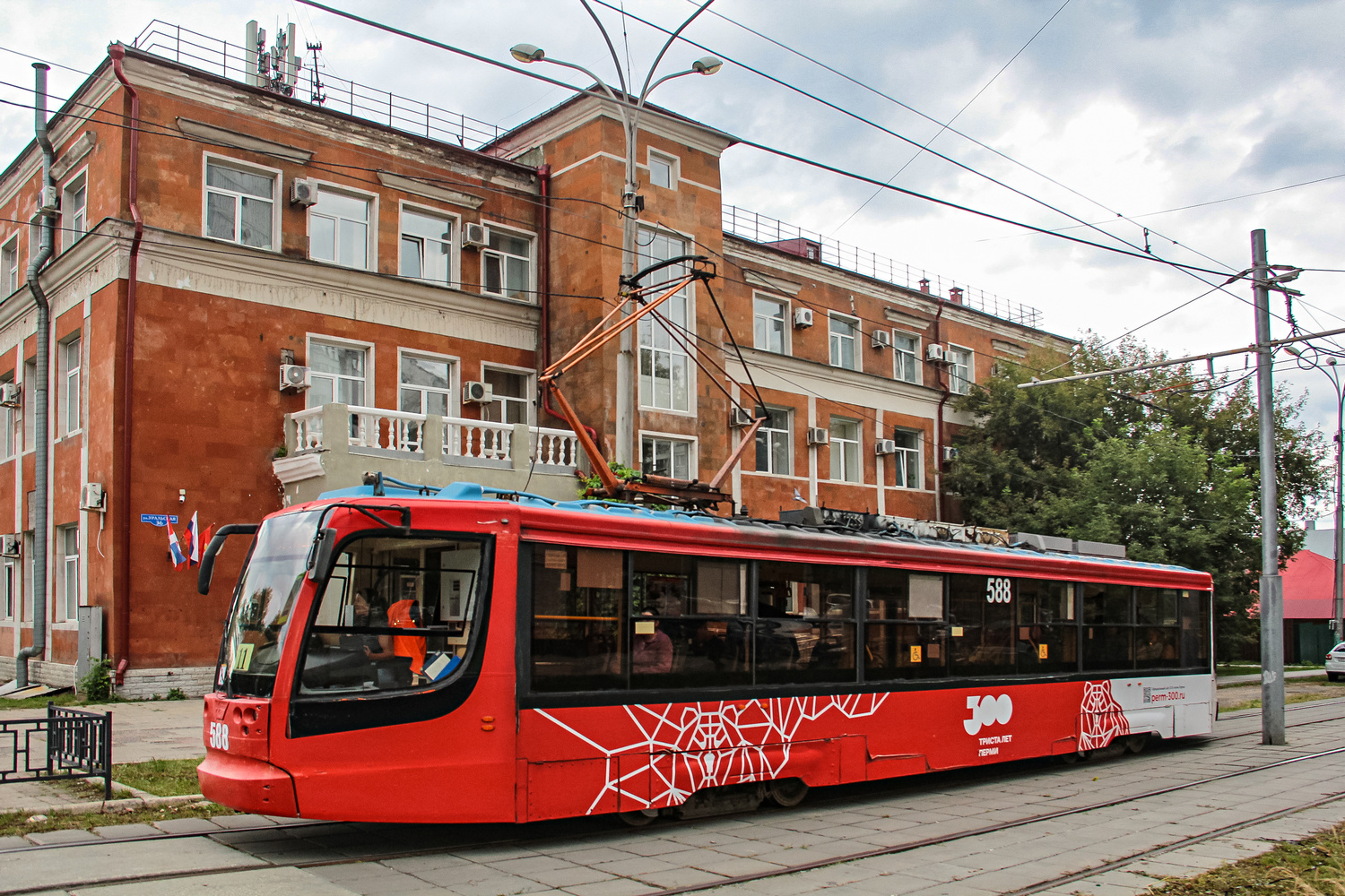 Пермь, 71-623-00 № 588