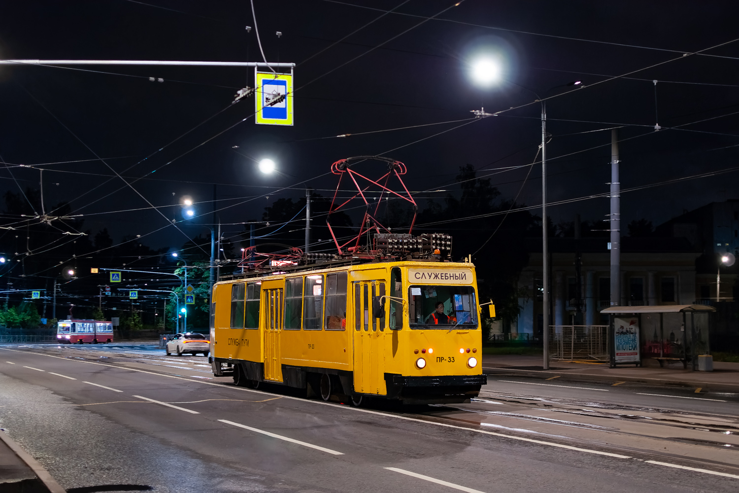 Санкт-Петербург, ПР (18М) № ПР-33