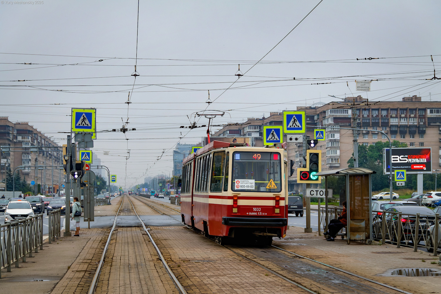 Sankt Petersburg, LVS-86M2 Nr. 1032