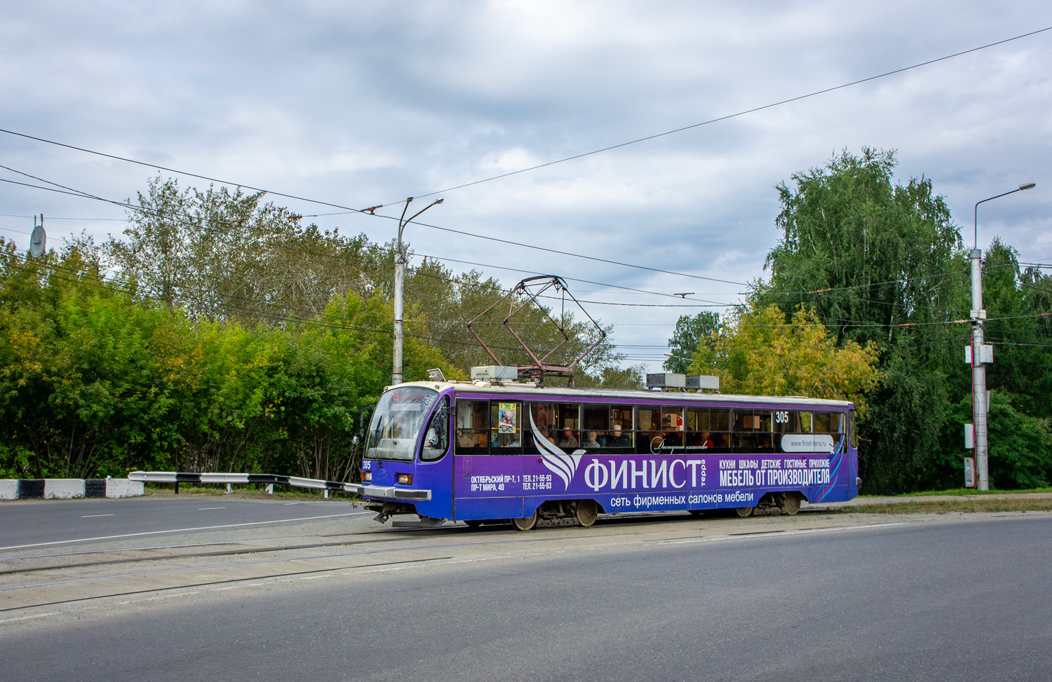 Nizhniy Tagil, 71-405 # 305