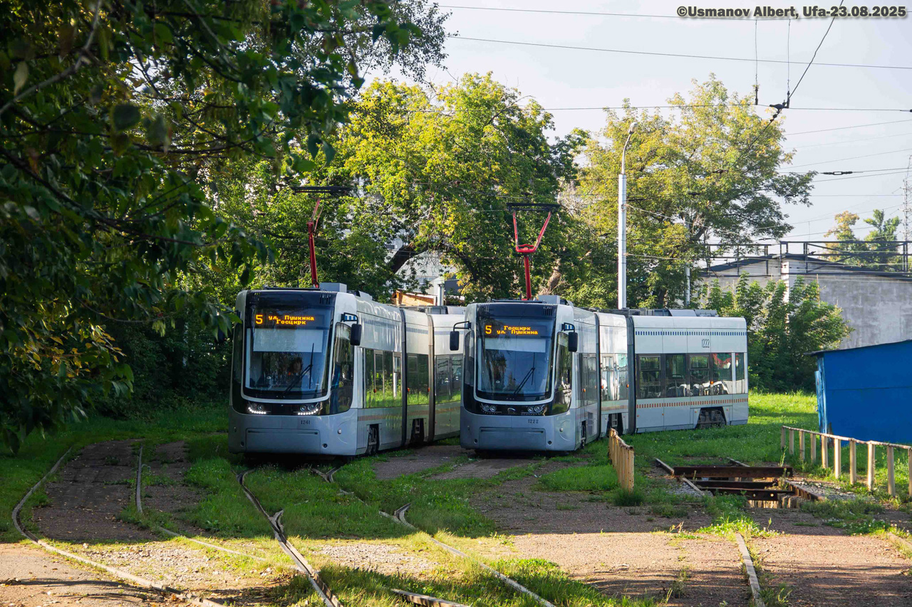 Ufa, 71-414 (Pesa Fokstrot) nr. 1222