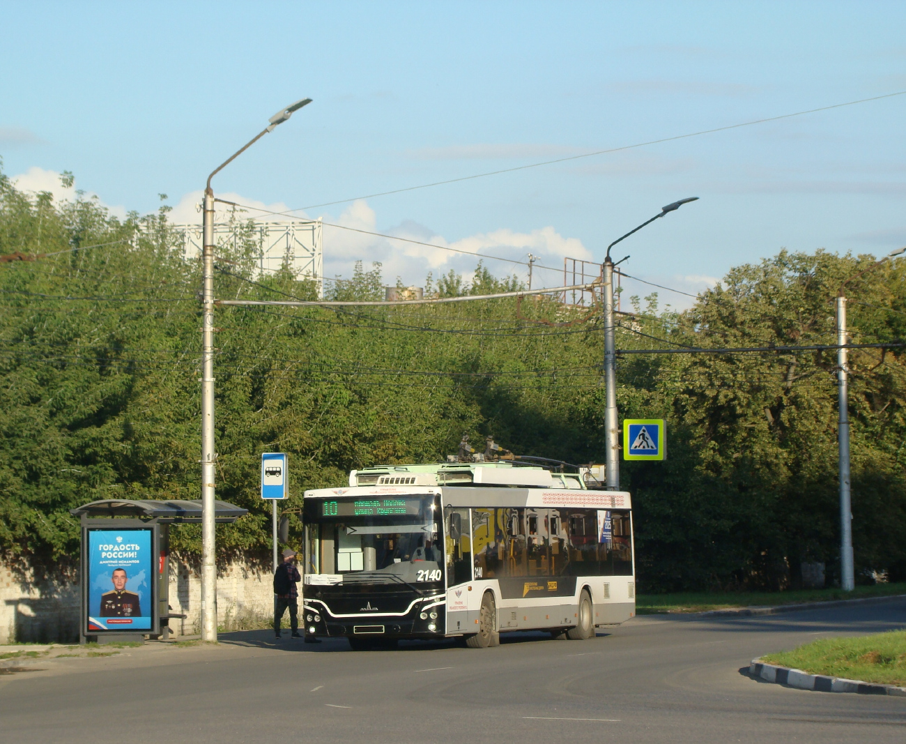 Рязань, МАЗ-203Т70 № 2140