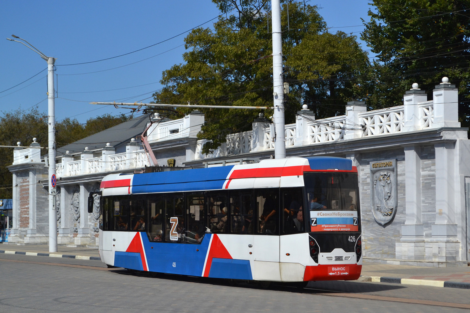 Евпатория, 71-411 № 426