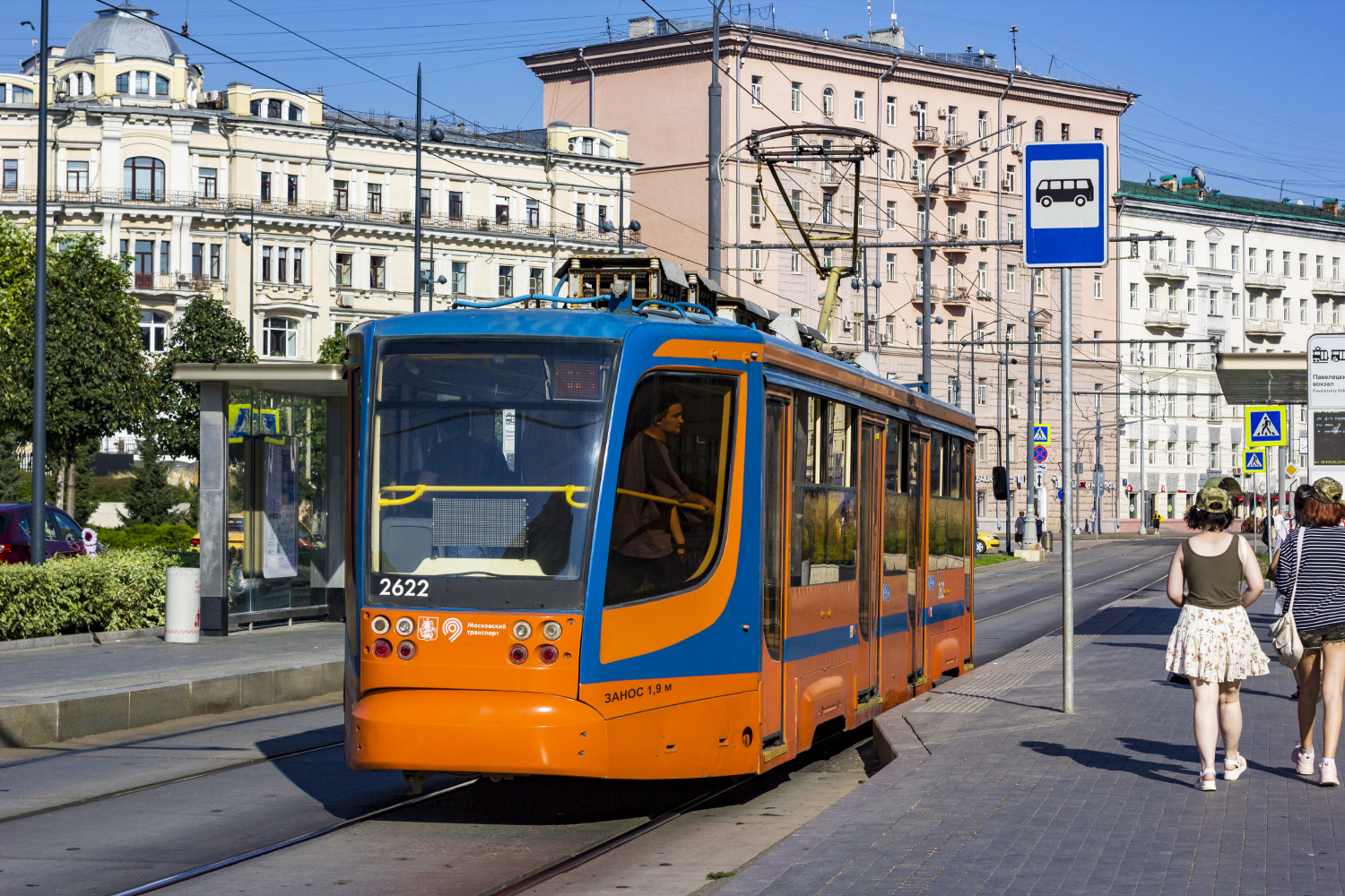 Москва, 71-623-02 № 2622