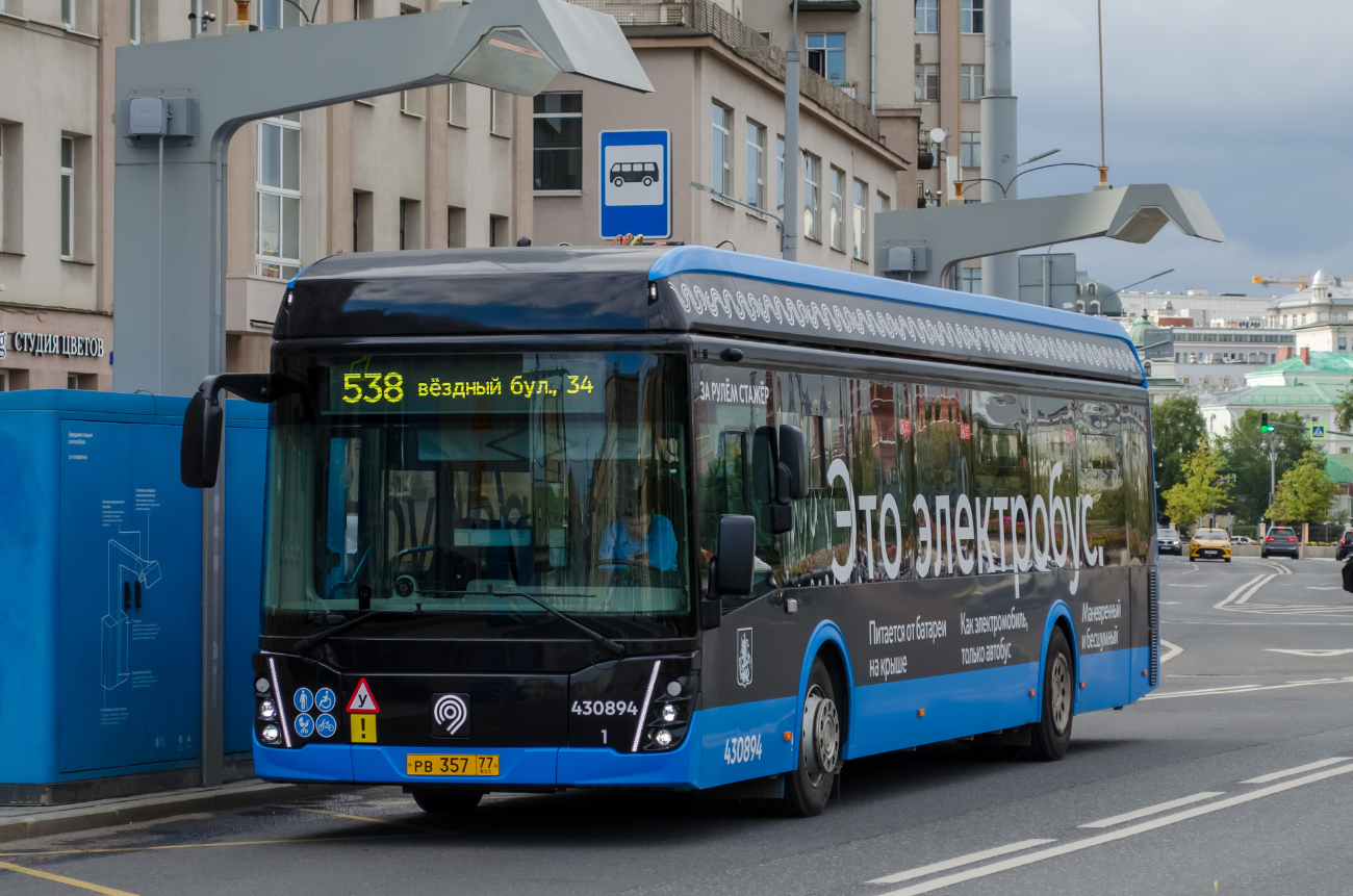 Москва, ЛиАЗ-6274 № 430894