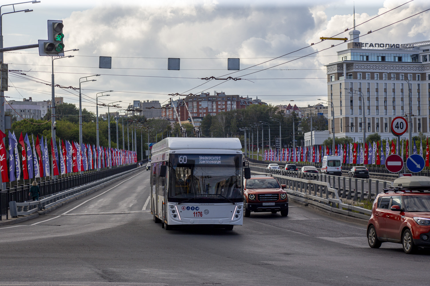 Новочебоксарск, УТТЗ-6241.01 «Горожанин» № 1176