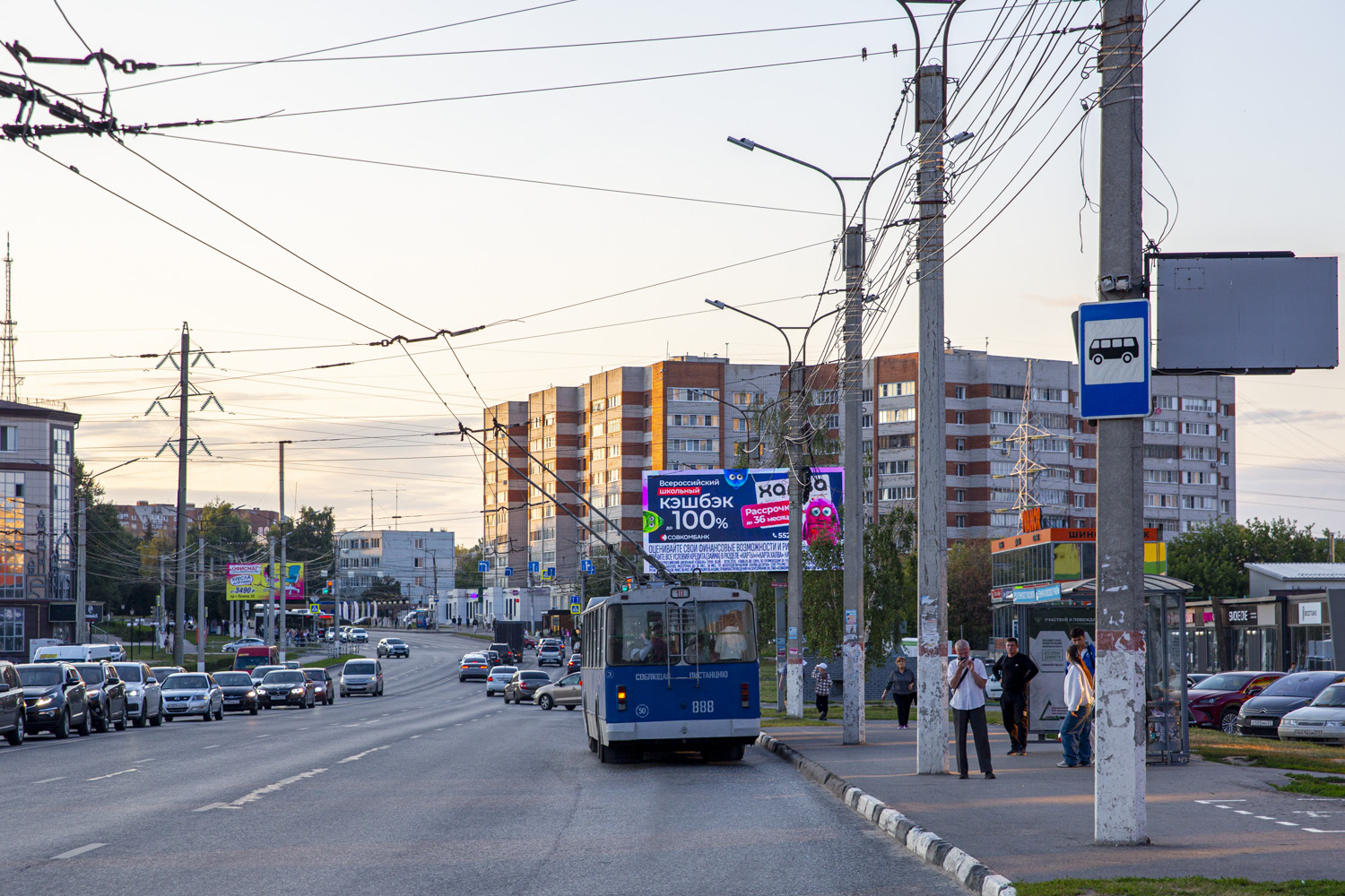 Чебоксары, ЗиУ-682Г-016.05 № 888