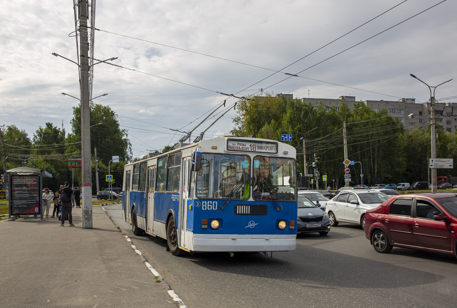 Cheboksary, ZiU-682G-016 (012) Br. 860