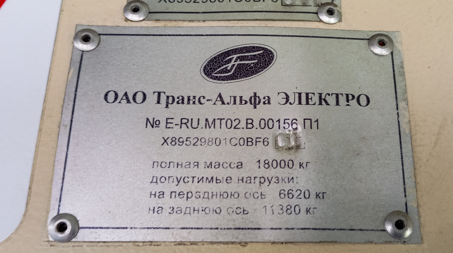 Вологда, ВМЗ-5298.01 «Авангард» № 807