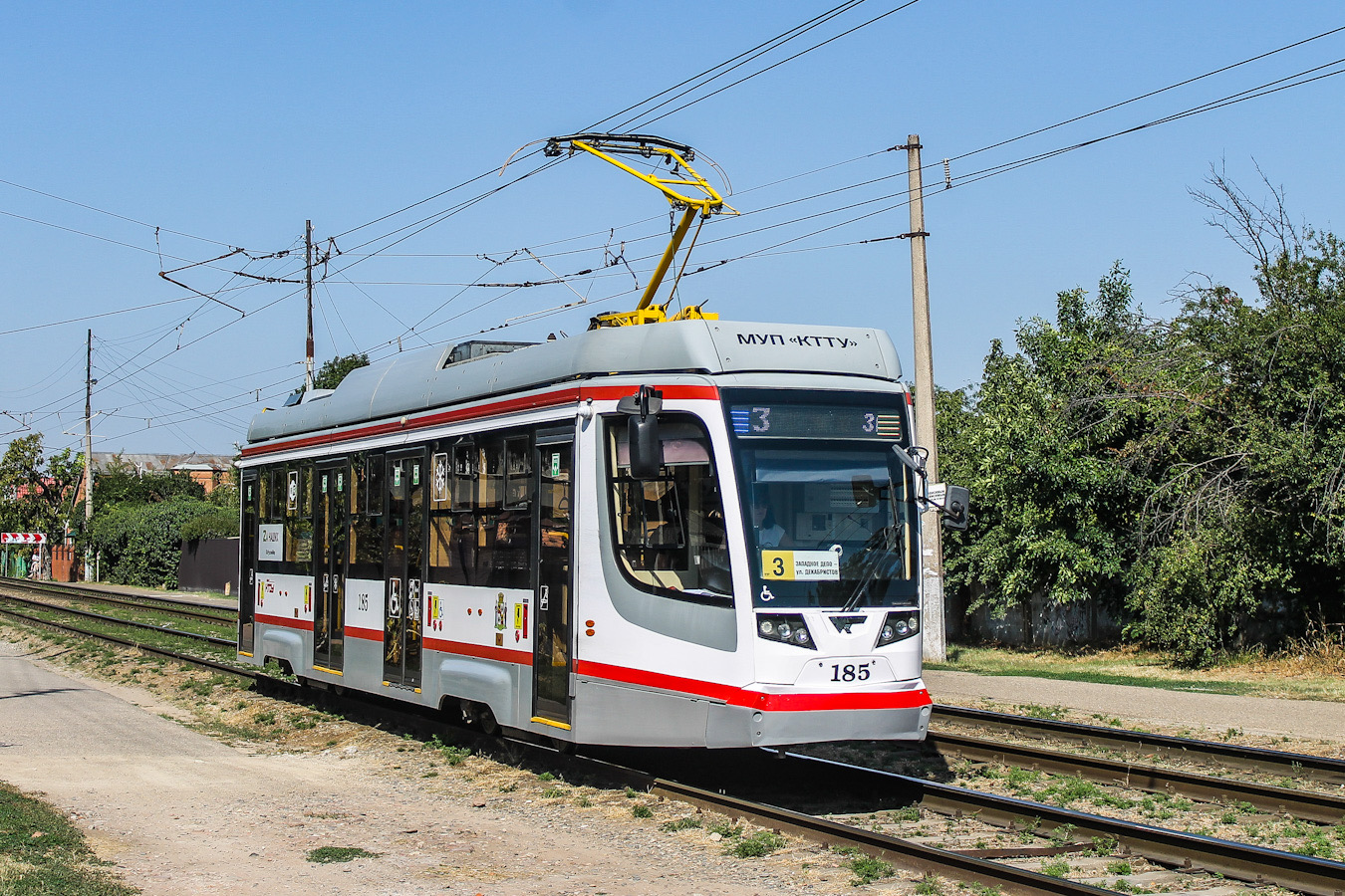 Krasnodar, 71-623-04 № 185