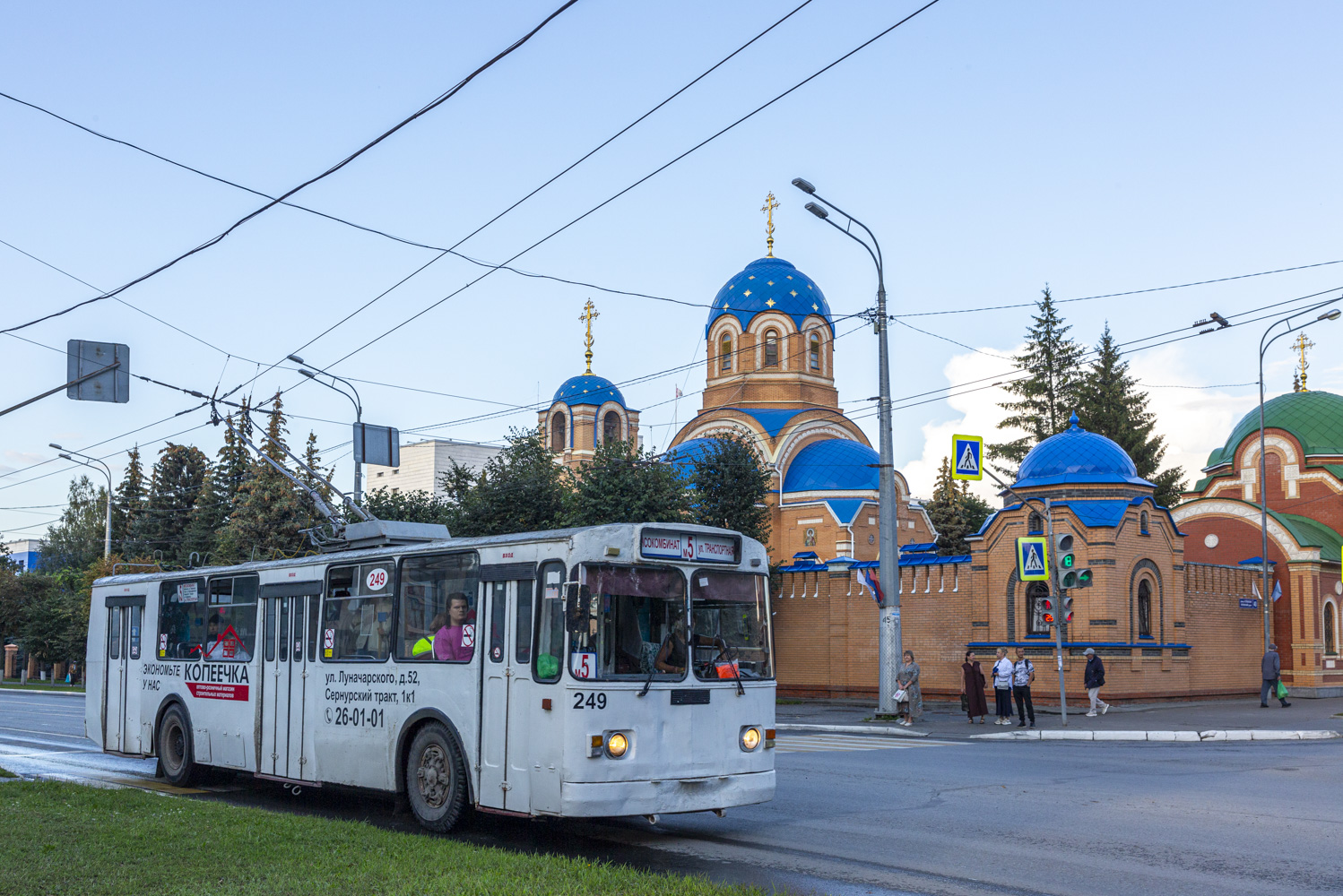 Йошкар-Ола, ЗиУ-682В № 249