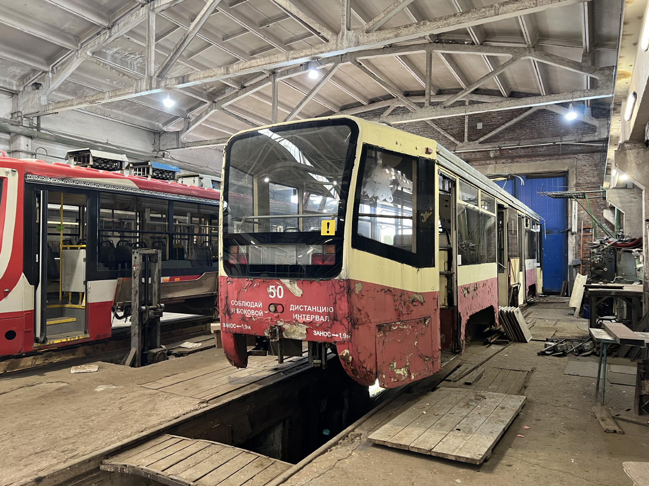 Тула, 71-619КТ № 50