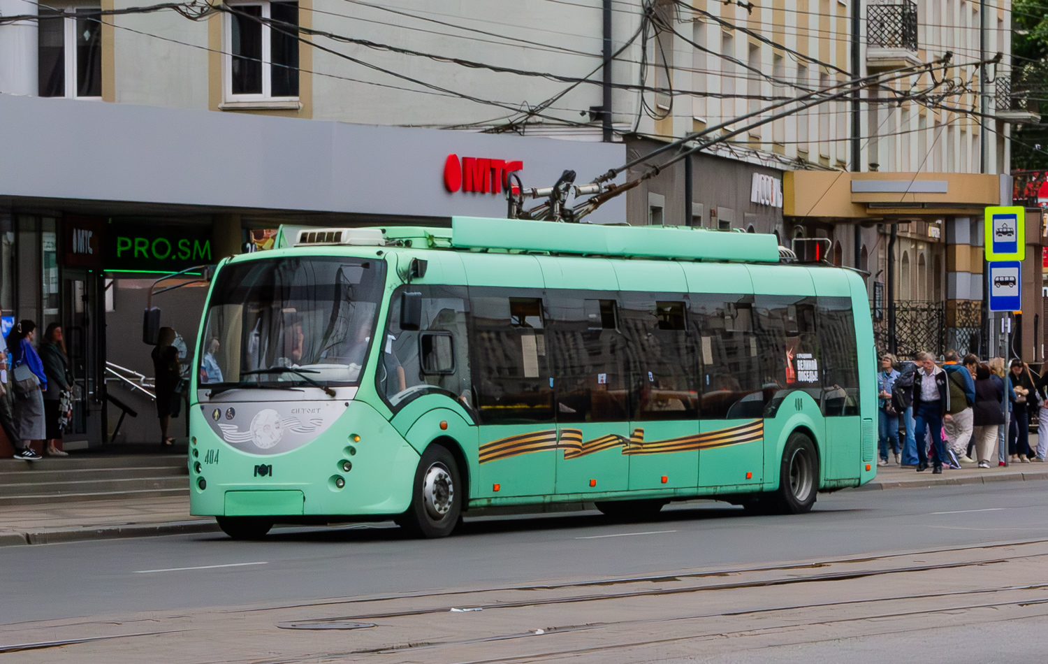 Калининград, БКМ 420030 «Витовт» № 404