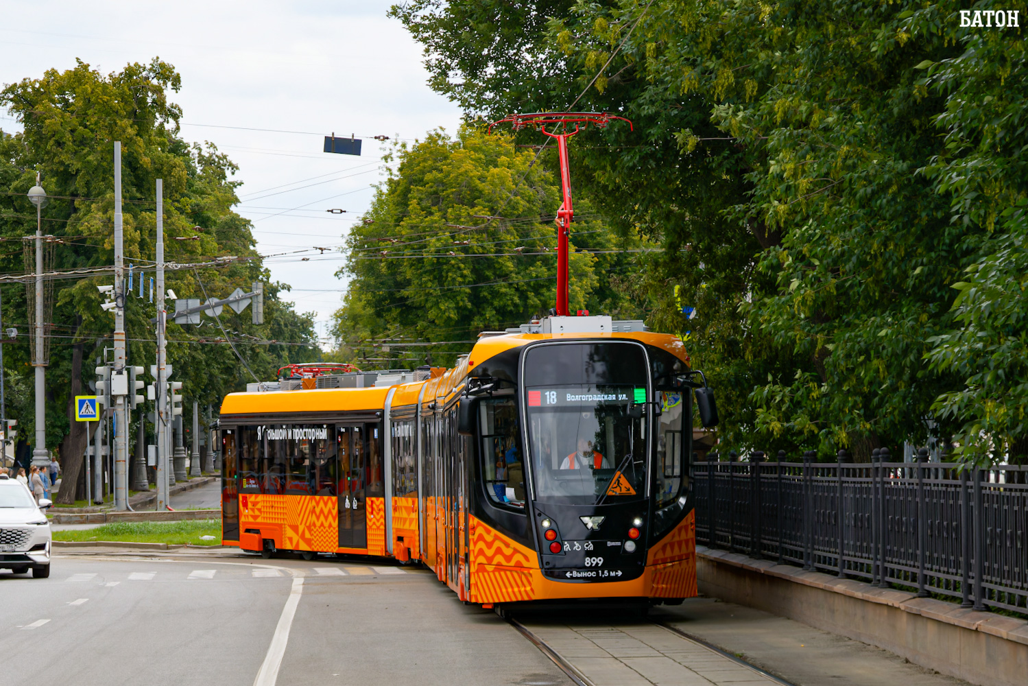 Екатеринбург, 71-665-02 «Арктур» № 899