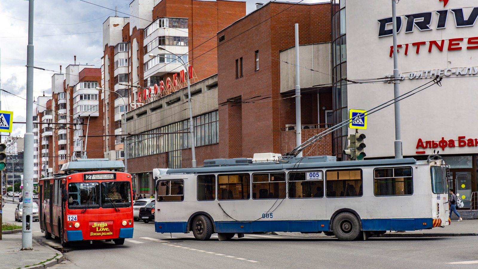 Iekaterinbourg, ZiU-682 GOH Ivanovo N°. 124; Iekaterinbourg, ZiU-682G-016.02 N°. 005
