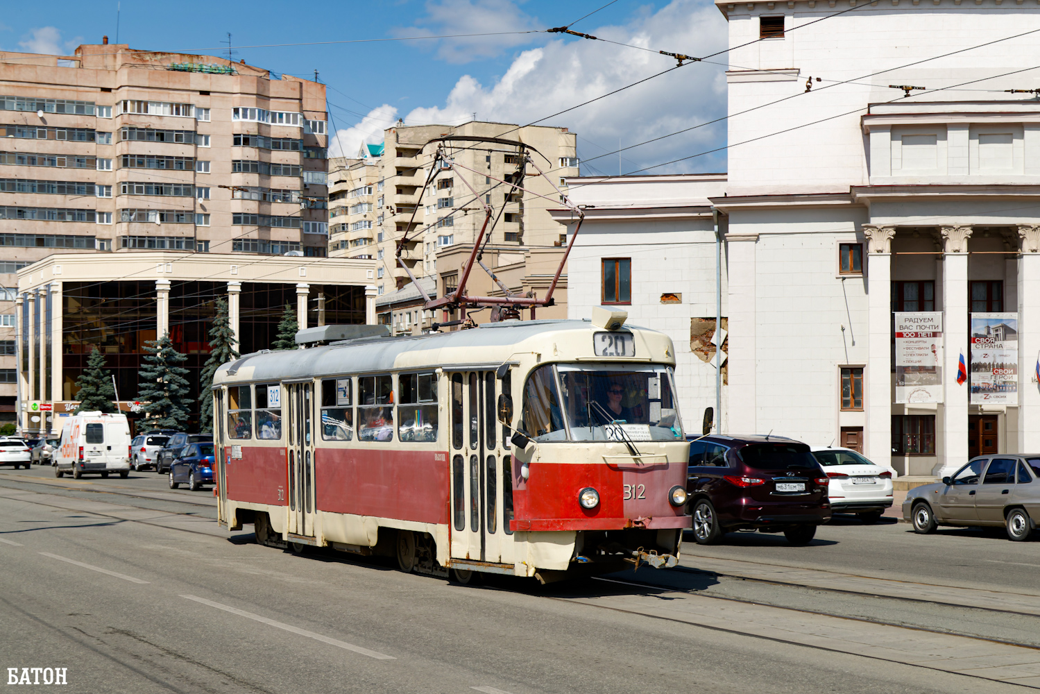 Yekaterinburg, Tatra T3SU Br. 312