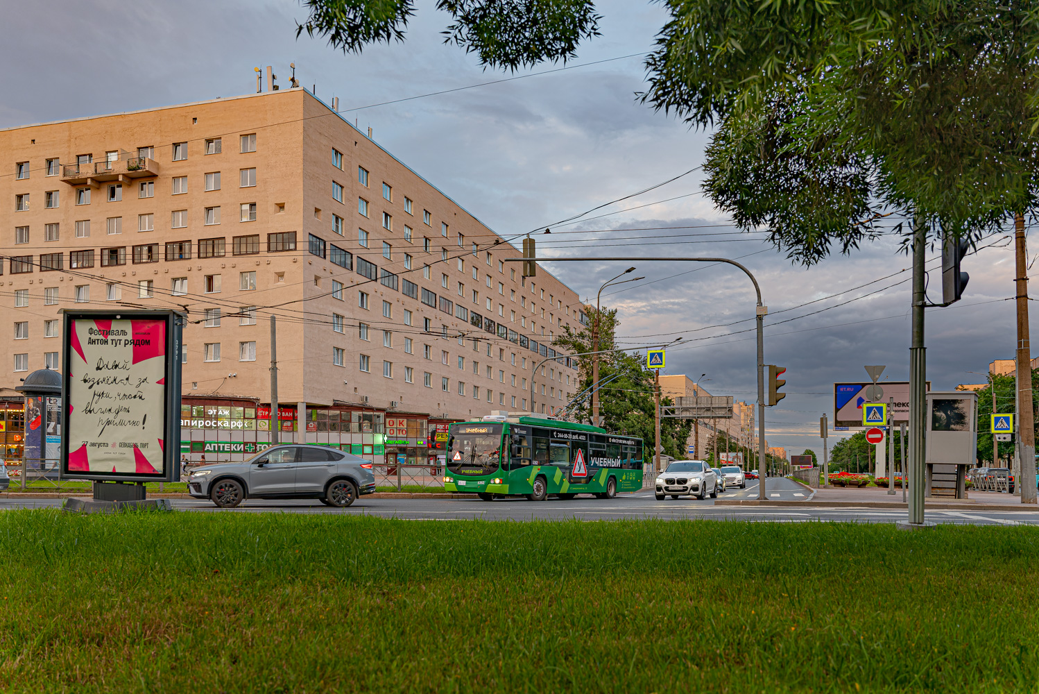 Sankt Petersburg, VMZ-5298.01 “Avangard” Nr 5352