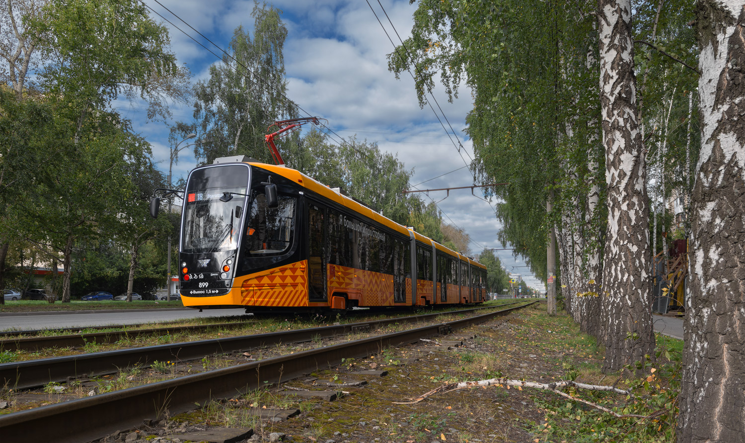 Екатеринбург, 71-665-02 «Арктур» № 899