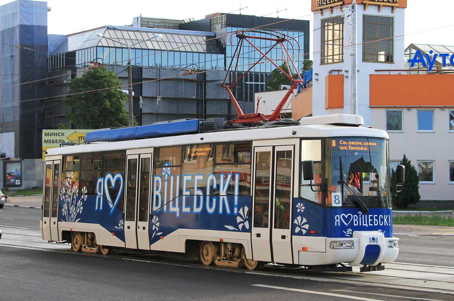 Витебск, БКМ 62103 № 655