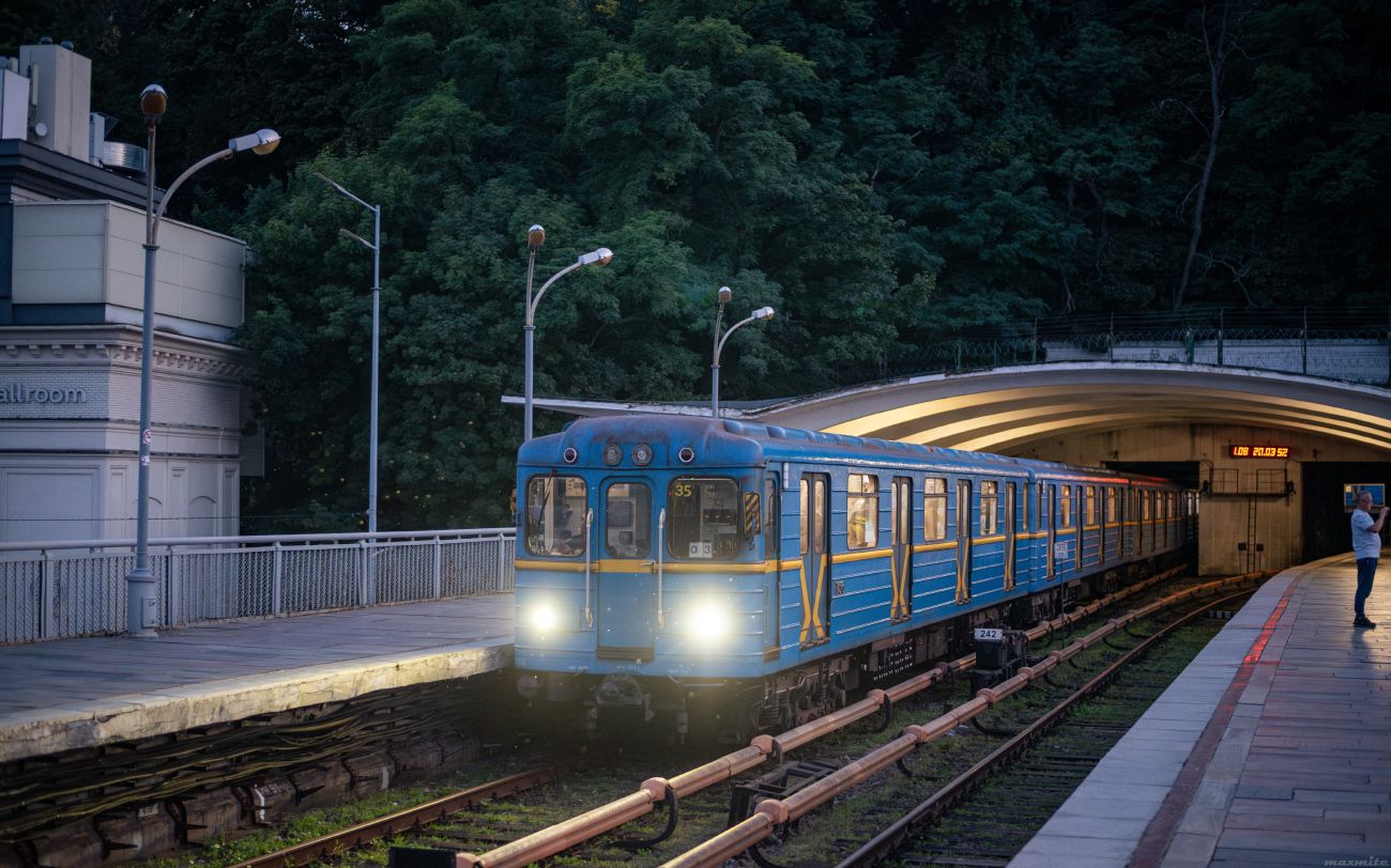 Kijevas, Ema-502 nr. 7156 Kijevas, Ema-502 nr. 7156