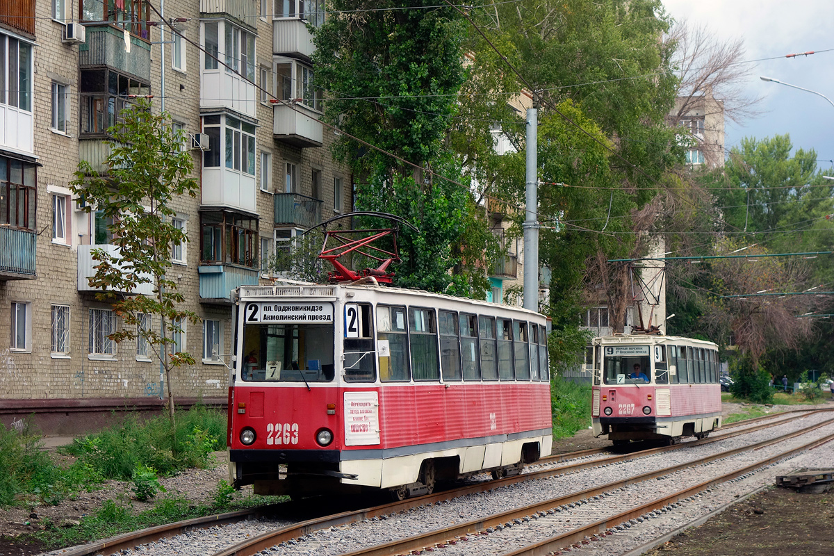 Саратов, 71-605 (КТМ-5М3) № 2263