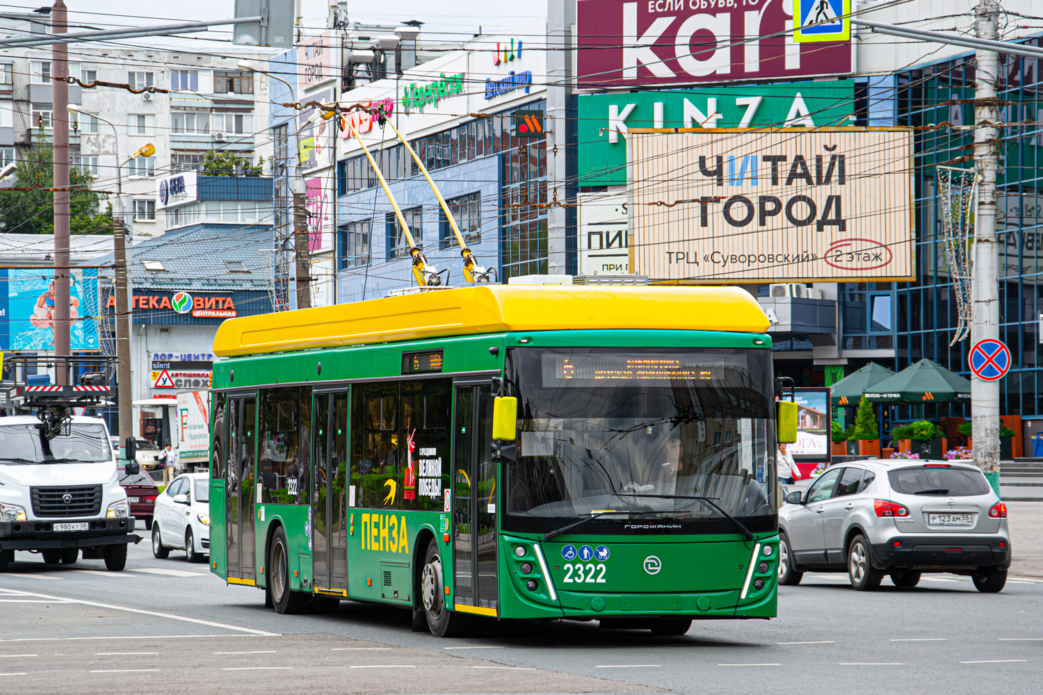 Пенза, УТТЗ-6241.01 «Горожанин» № 2322