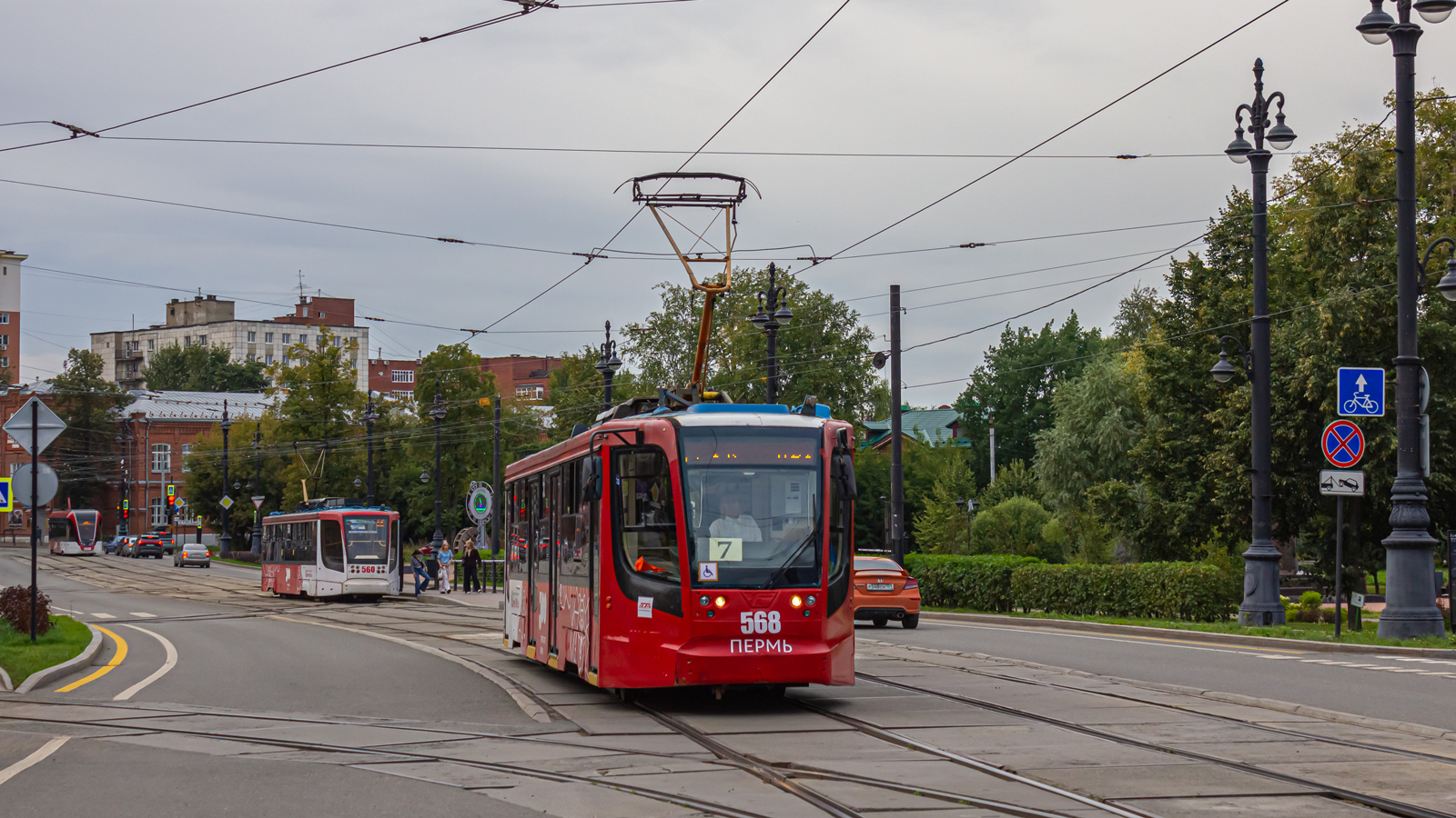 Perm, 71-623-00 Br. 568