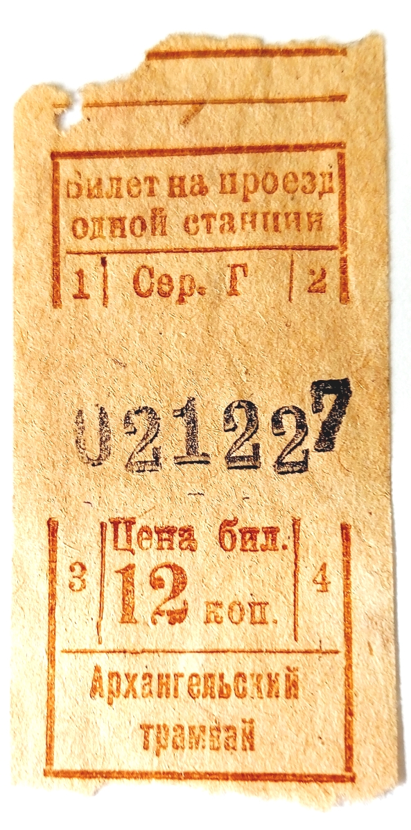 Arkhangelsk — Tickets