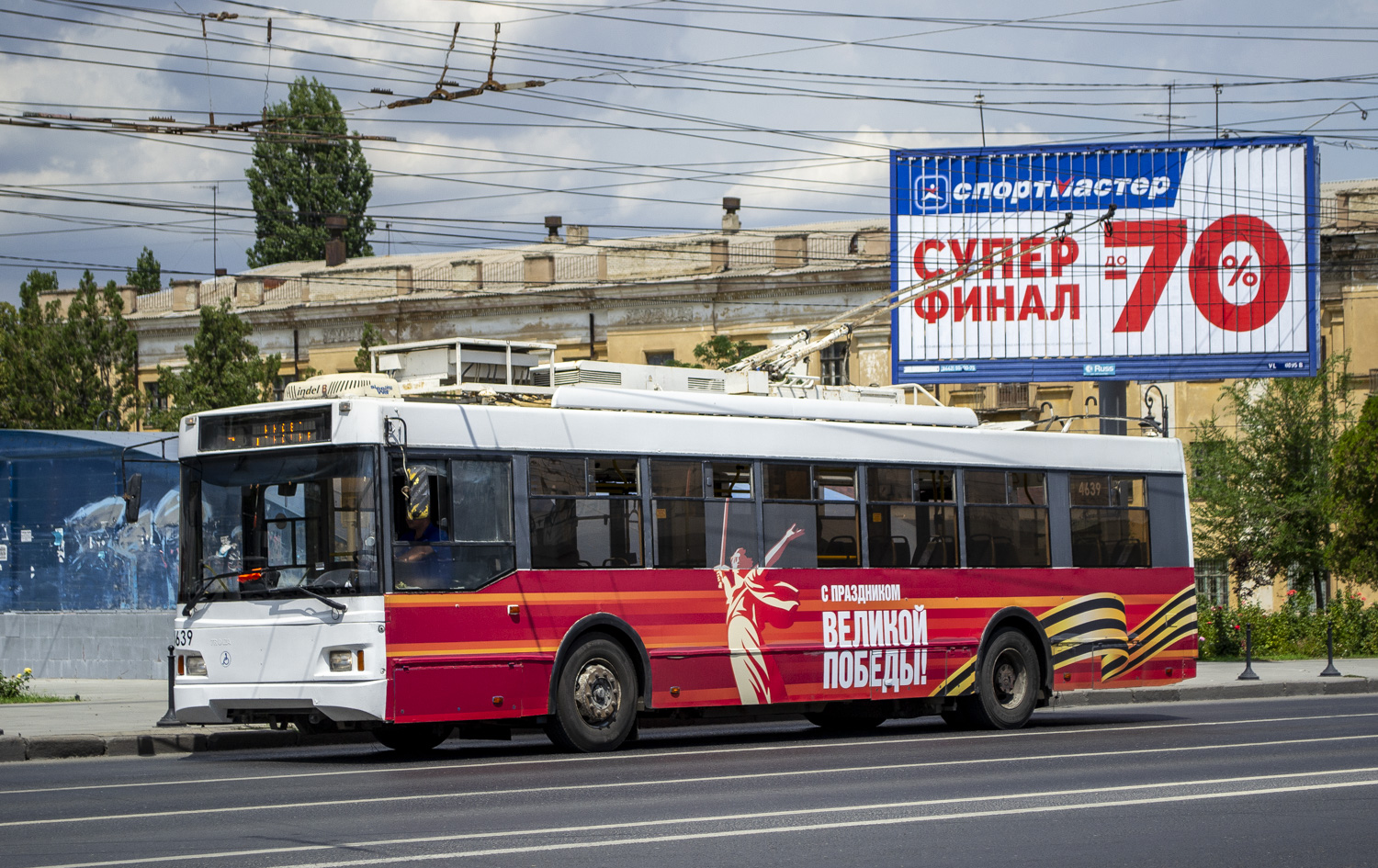 Волгоград, Тролза-5275.03 «Оптима» № 4639