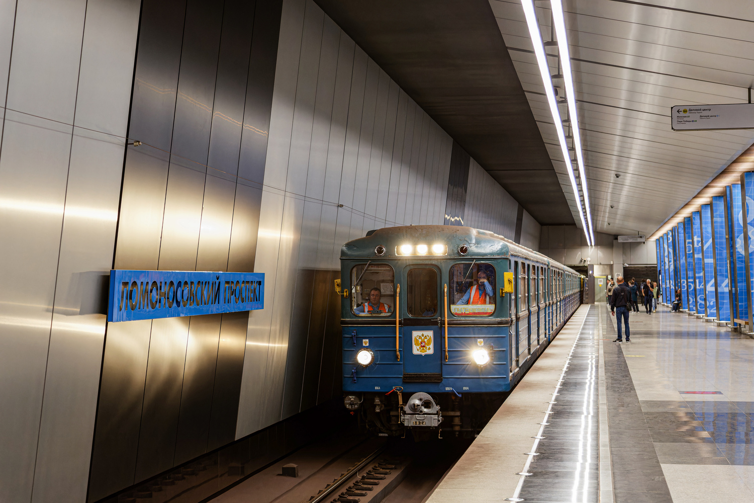 Москва, Еж3 № 5824