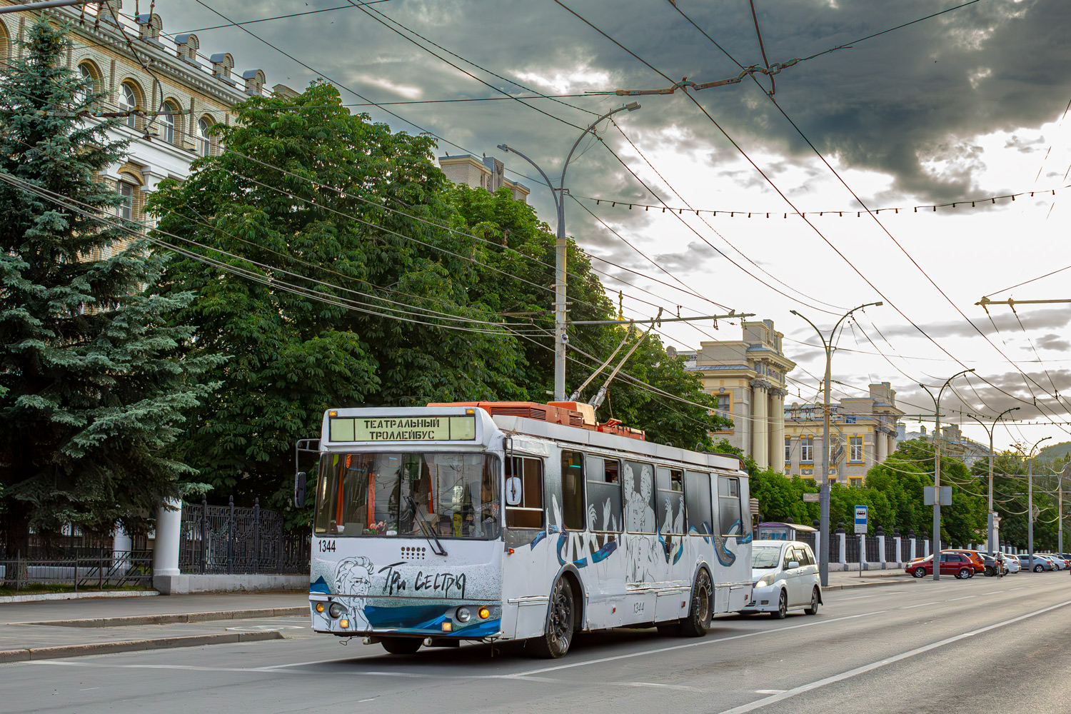 Saratov, ZiU-682G-016.02 Nr. 1344