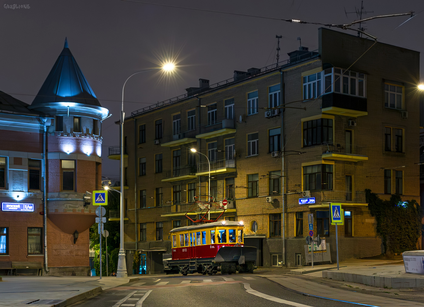 Москва, ГС-4 (ГВРЗ) № 0112